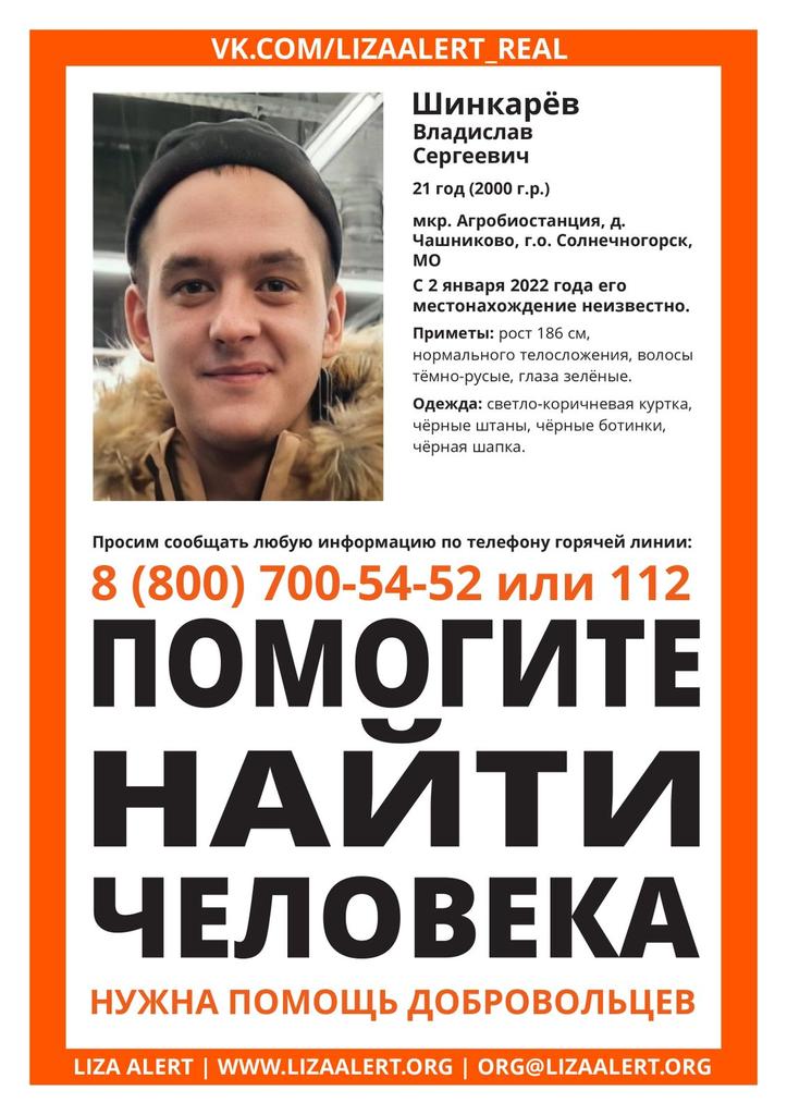 Ребята, никогда не просил, но вот обращаюсь племянник пропал. Может кто-нибудь нибудь видел.