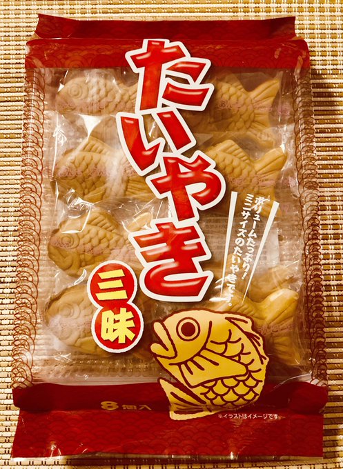 もみじのtwitterイラスト検索結果