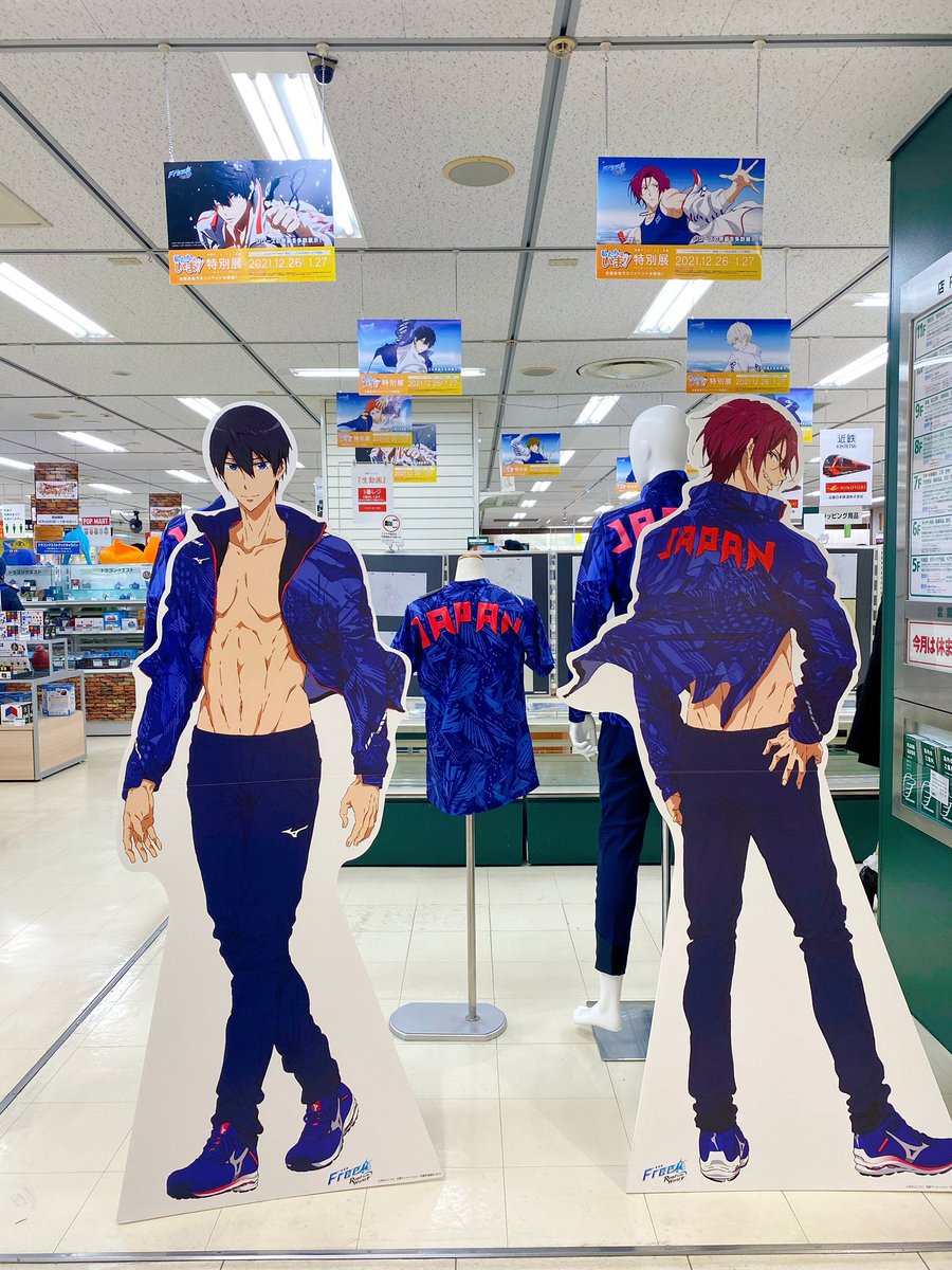 名古屋に来ました!!!!!Free!の展示見れて良かった…東急ハンズさんありがとうございます👏✨ 