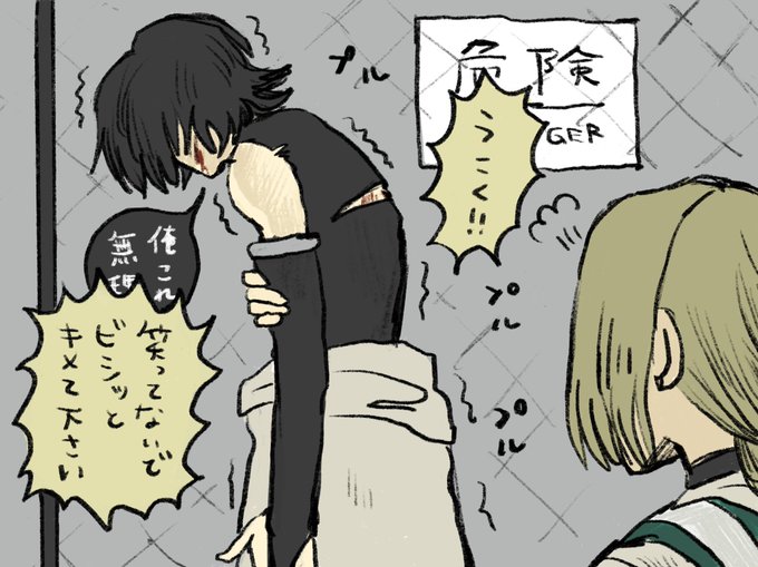 スリップ 高画質 のtwitterイラスト検索結果 古い順