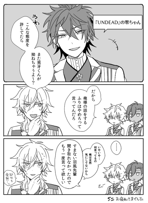 あぽかど あぽかど(@Tlovasactree) さんのマンガ一覧 : 古い順 : 16ページ