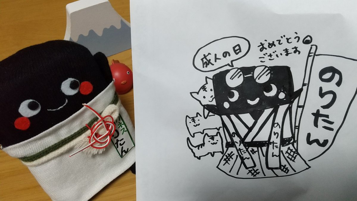 のりたん様おまとめ2点 www.pegasusforkids.com