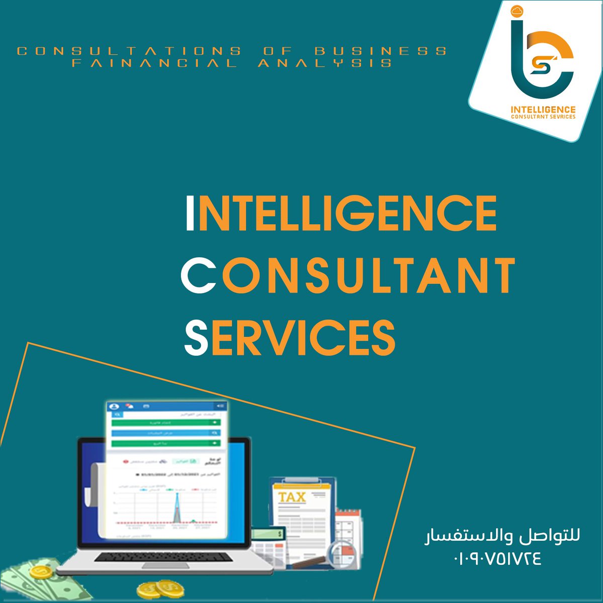 Intelligence Consultant Services (ICS) (@iconsult_eg) / Posts / X
