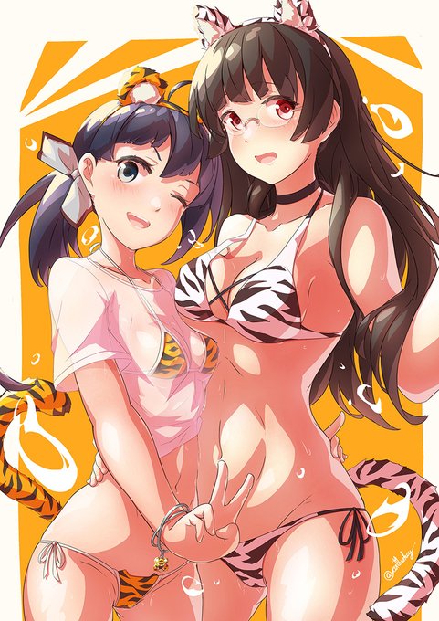 虎ビキニ藤波&鳥海🐯👙 #艦これ #藤波 #鳥海
リクエストありがとうございました!
🔞https://t.co/2knxBxq0tN 