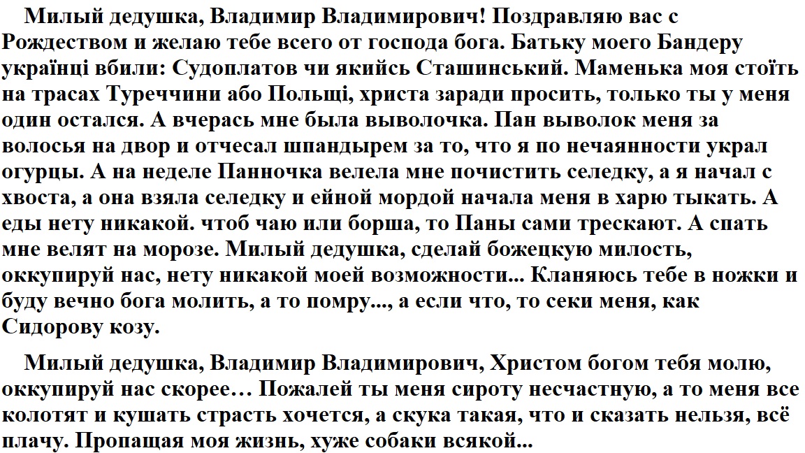 _Nik___'s tweet image. Для Путина письмо.
Пока вы про Елбасы Назарбаева в Казахстане.