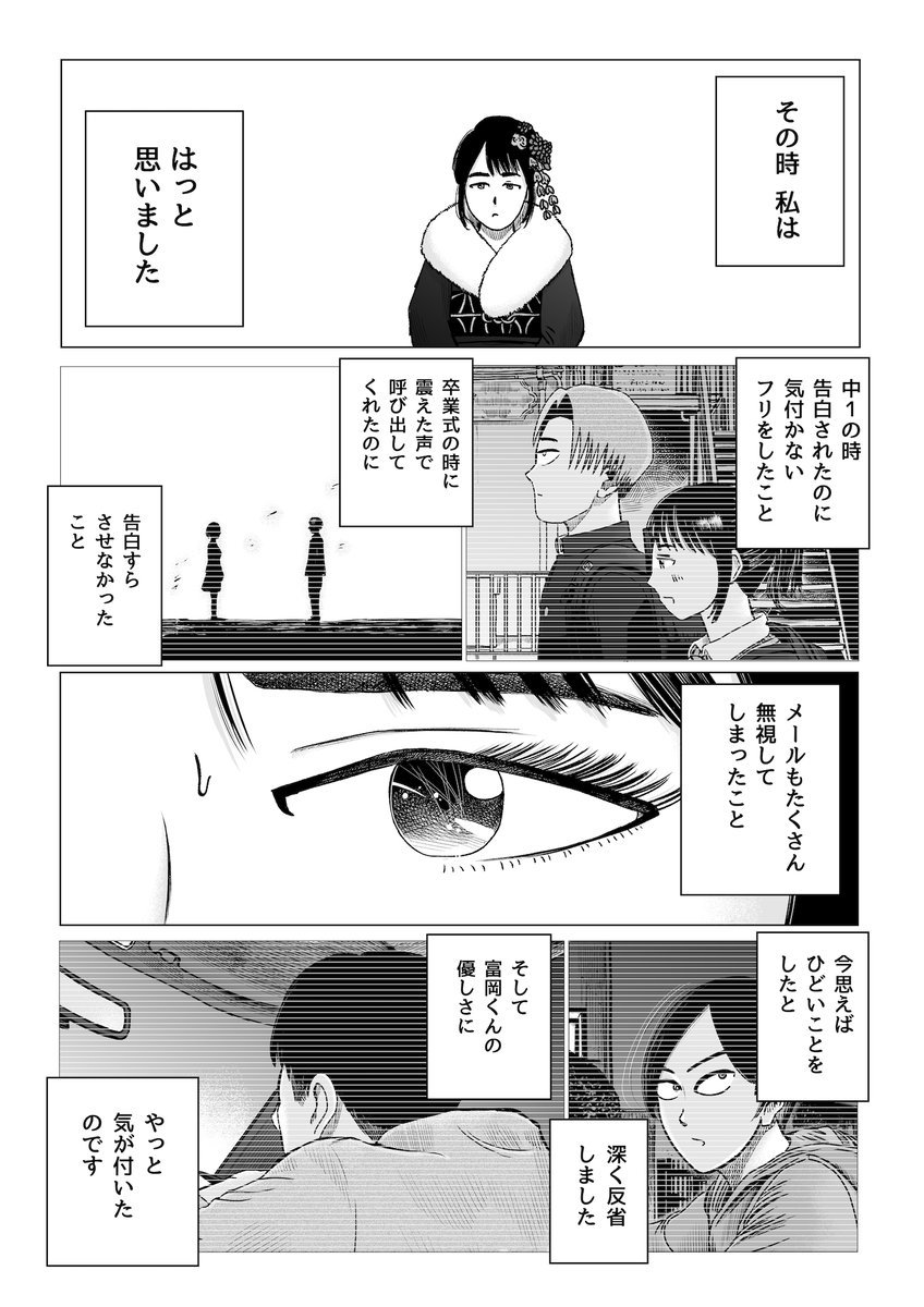 新成人の皆様。
ご成人おめでとうございます。 