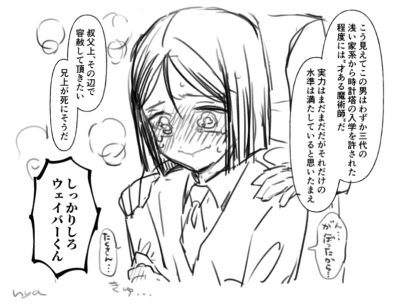 ほめほめ https://t.co/4xbj8IApnv 