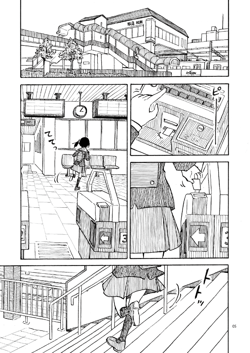 fanbox300円プランに2015年に描いた創作本を追加しました。よろしければぜひお読みください。
fanboxは月ごと課金のシステムなので、読み終わったら支援解除するのがお得です。

鉄道時間01 阪急嵐山線(fanbox版)|ぱいそん|pixivFANBOX https://t.co/C45qumaIQ7 