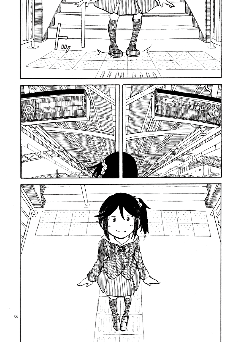fanbox300円プランに2015年に描いた創作本を追加しました。よろしければぜひお読みください。
fanboxは月ごと課金のシステムなので、読み終わったら支援解除するのがお得です。

鉄道時間01 阪急嵐山線(fanbox版)|ぱいそん|pixivFANBOX https://t.co/C45qumaIQ7 