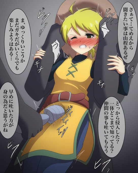 skebより、ポケスペのイエローさん。ロケット団に捕まってピンチ。
子供相手だろうと容赦しないのは悪の組織の美学ですよね… 