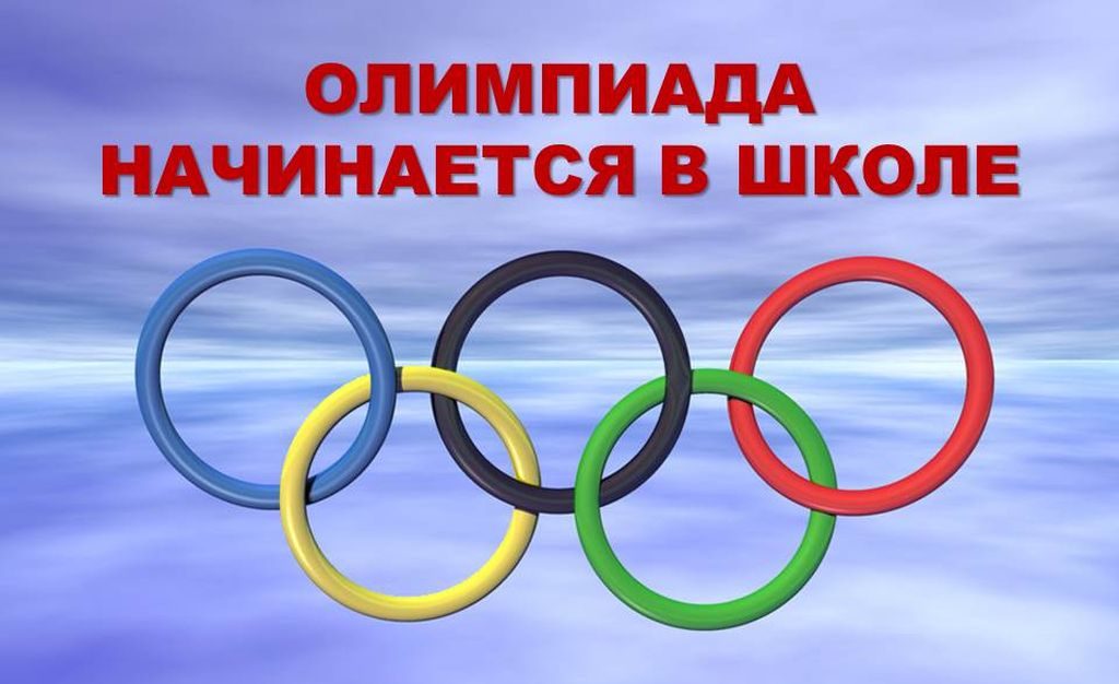 cu_monso's tweet photo. Подведены итоги регионального этапа Конкурса на лучшую общеобразовательную организацию, развивающую физическую культуру и спорт «Олимпиада начинается в школе».  https://t.co/8TSIZdFxEO https://t.co/ROoDgpfNHo
