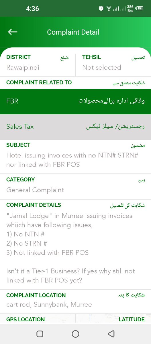 ZubairKhanPK's tweet photo. These #Murree ones had to Jump the Que to be posted first!
Hope you are made an example of #JamalLodge idhar nahi tu upar bharpoor hisab dena hai jab loug mar rahay thay due to Snow Storm you were charging this!
#TaxChoriBandKaru #Behis #Insaniat https://t.co/Te33CDBAYm