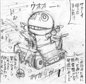 1月4日に発売されてましたコミックホットミルク2月号でゲノム描いてます。番外編でごめんなさい。あと引っ越しのドタバタで本誌がどのダンボールに入れたかまだわからないので画像はネームで。よろしくお願いします!あと、なんとなくな話の流れで出した雨女が予想外に結構可愛いキャラになった。 