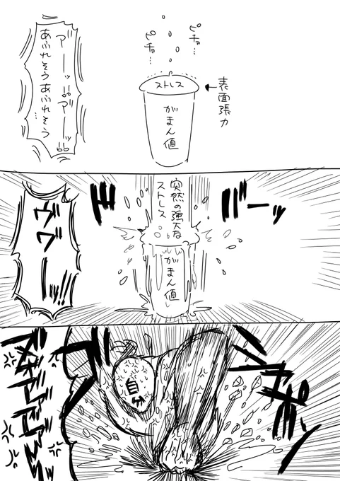 ここのところだいたいこんな感じだ!
こうなってはいかんぞ! 