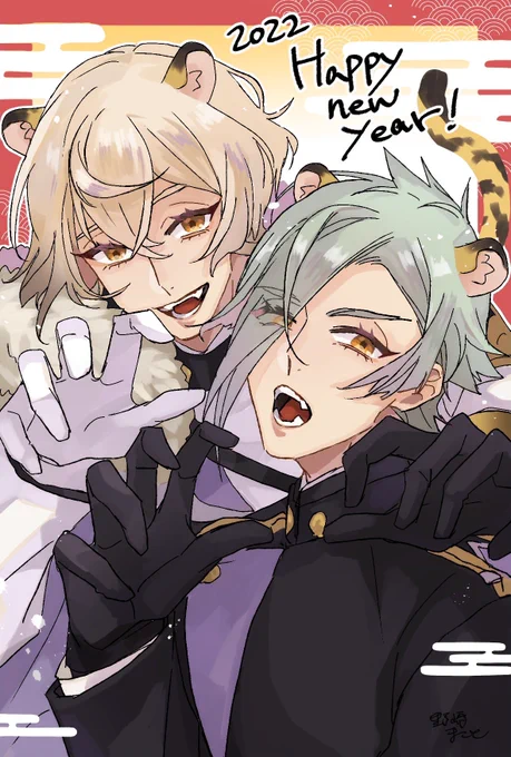 あけおめ髭膝🐅 