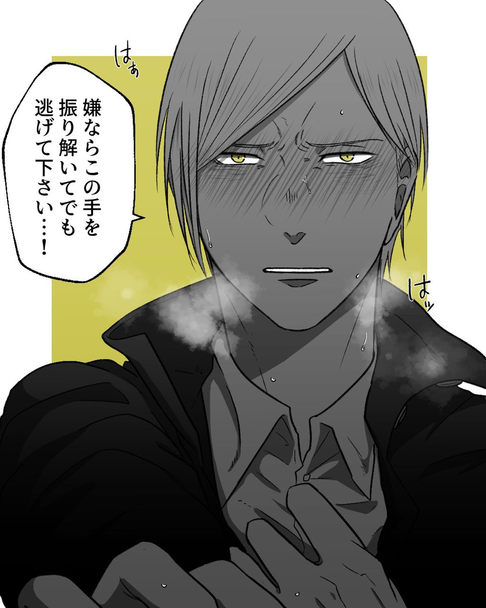 #夜のじゅじゅぷらす

呪霊によって催i淫状態になった
じゅじゅ男子に迫られる

呪専 五 / 夏 / 七 / 灰 