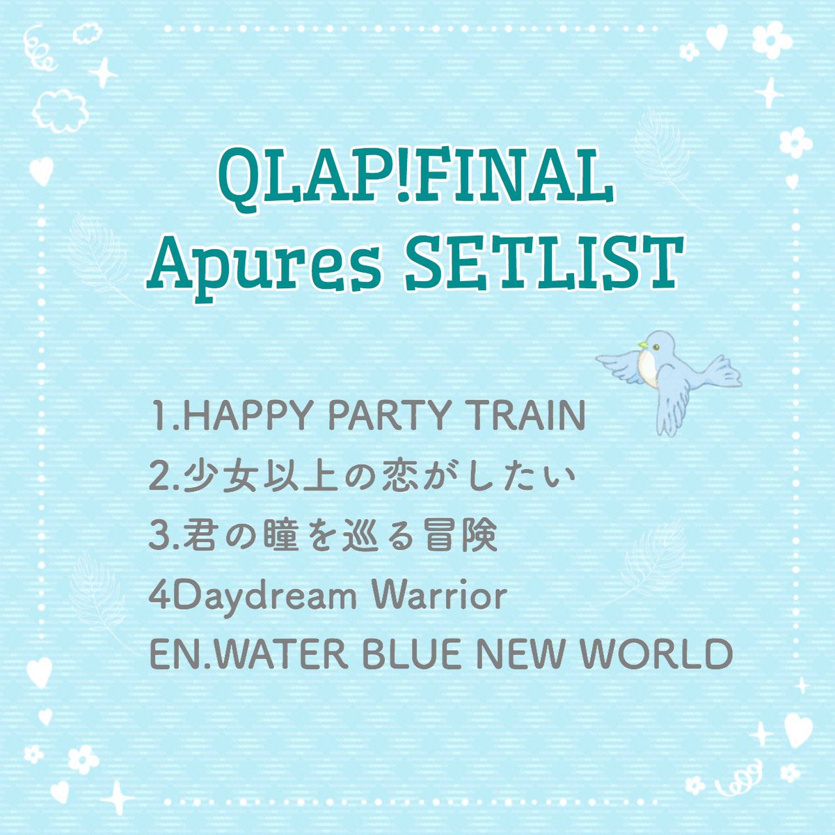 Apures9's tweet photo. QLAP!FINAL、ありがとうございました✨
アンコールを含め5曲披露させていただきました！久しぶりのイベント出演でしたがいかがでしたか☺️？
感想などいただけると嬉しいです✨

物販も沢山お越しいただきありがとうございました🥰色んな方にお会いできて嬉しかったです✨

#QLAP九州
#Apures
#あぴゅあ https://t.co/Iaj3gV4Qpb