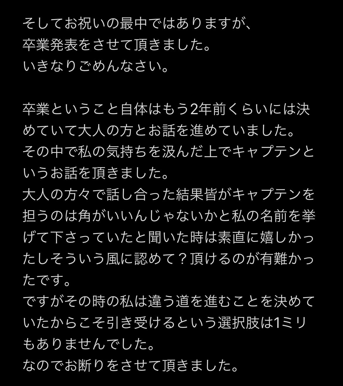 [整理] 2022年卒業成員列表(01/10)