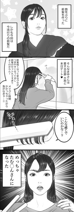 ※夢絵※最近ずっとこうwww 