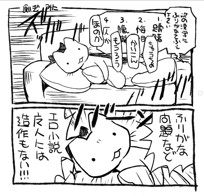 さっきのにゃんこさん 