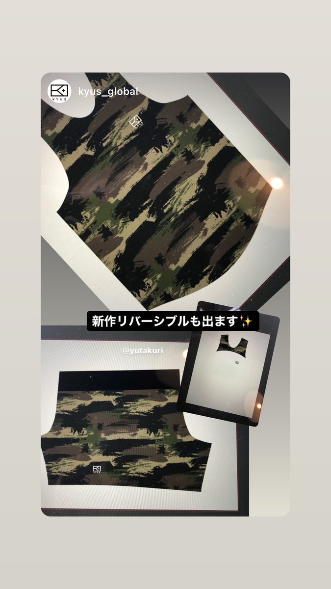 kyus_global's tweet photo. 【新作リバーシブルとバスパン✨】
こちらもそろそろ販売開始予定👍 https://t.co/7rABOJwicX