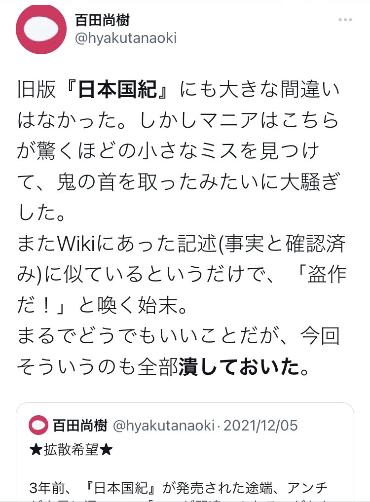 Nakama Haruki Smb G Twitter Nakama Haruki Smb G Twitter