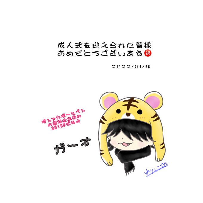 Bumpofchickenのtwitterイラスト検索結果 古い順 Bumpofchickenのtwitterイラスト検索結果 古い順