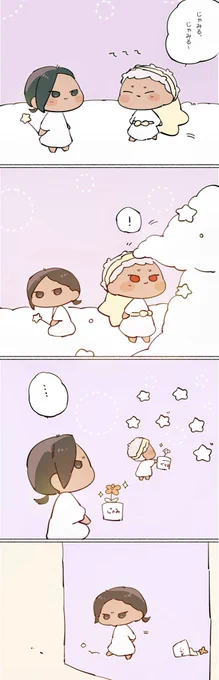 いちばん 