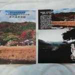 ツイートに含まれる画像