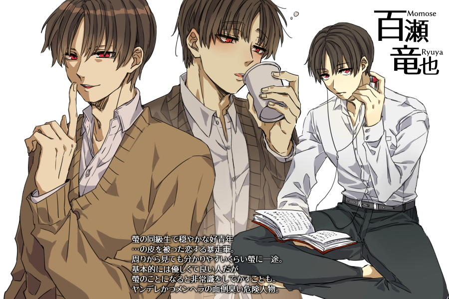 Astelyssm's tweet photo. 創作簡易設定 https://t.co/1Toz8Btw4M