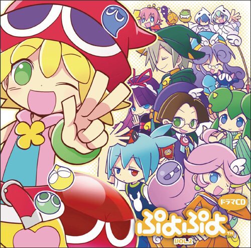 variable10000's tweet image. DTMer諸君！
ぷよぷよのドラマCDのおまけボイスは声ネタに使ってもいいんだぞ！
パケ裏にはご丁寧にも「様々なシーンで使ってね」と記載されているからな！
是非自作曲にバンバン使おう！