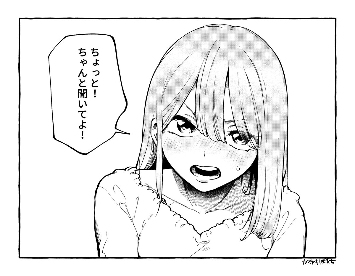 1コマ漫画 その8
「アタシのプロコン失くなっちゃったんだけど アンタ使った?」 