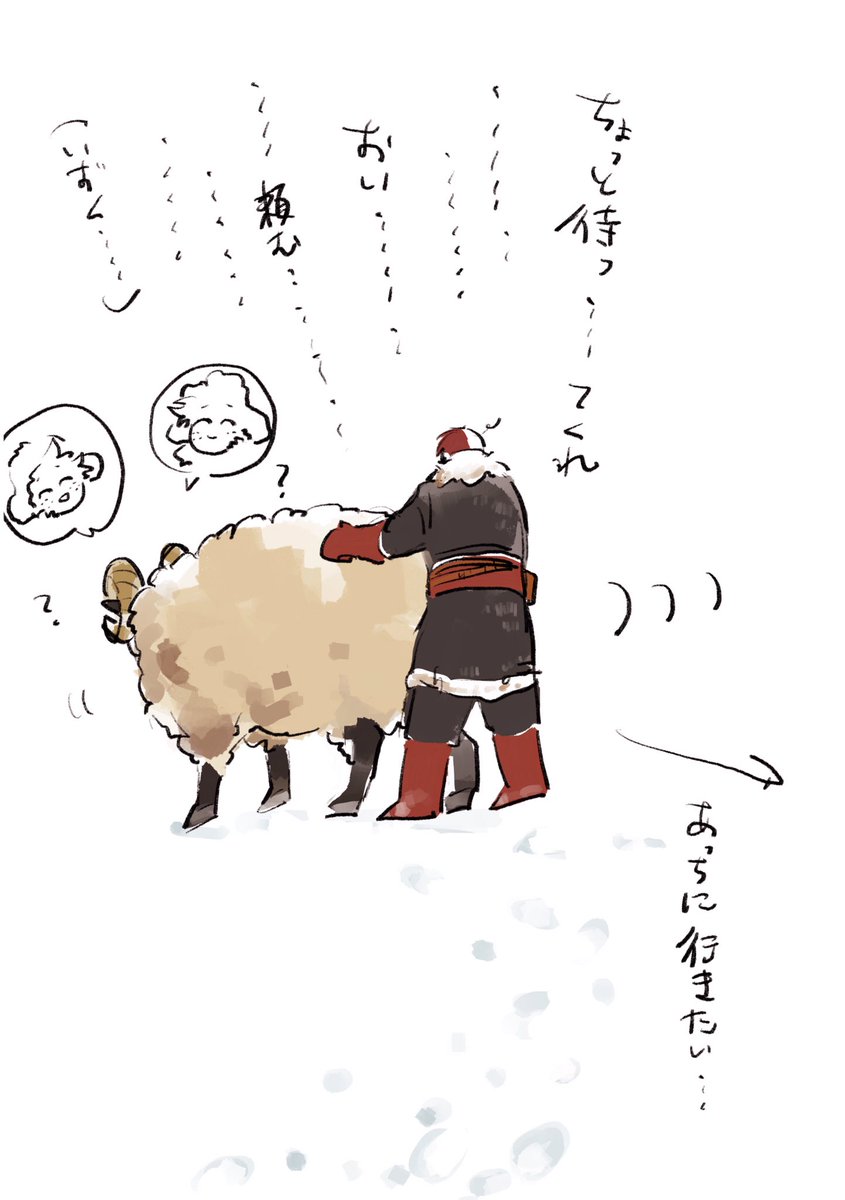 ❄️ひょうじゃないもんね 