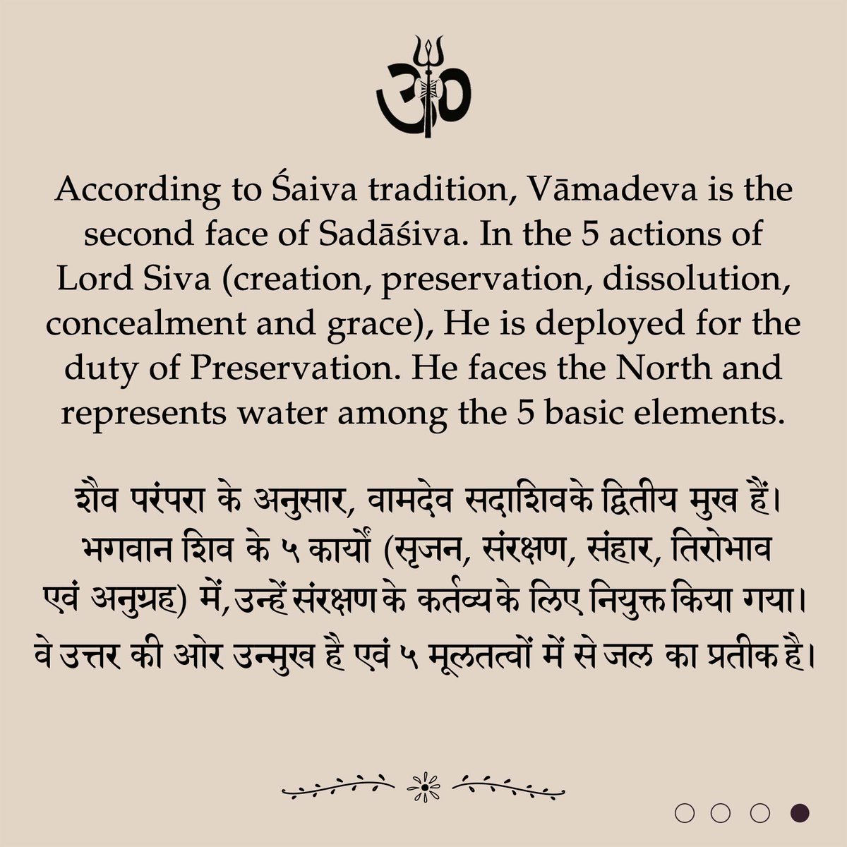 Thevediccosmos's tweet photo. Know about Vāmadeva, one of the five faces of Sadāśiva.
#vediccosmos #sanatandharma #spirituality #spiritualawakening #shiva #vamadeva https://t.co/OOqRrDTve5