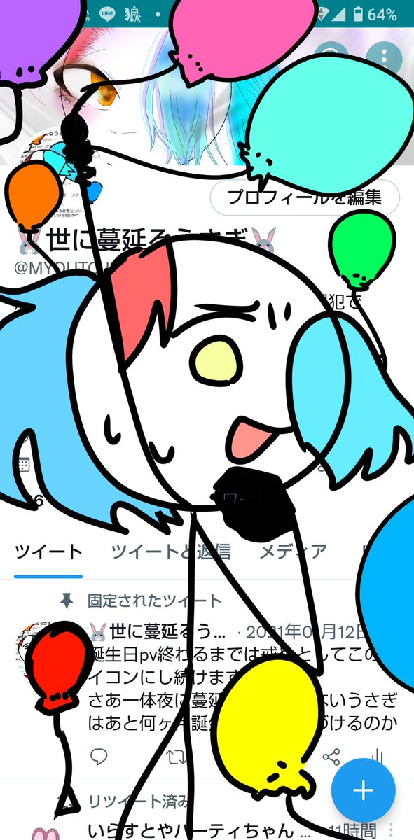風船 高画質 のtwitterイラスト検索結果