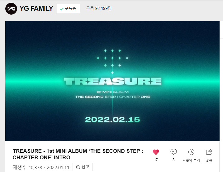 [NAVER TV]

GOAL: 100K views on NAVER TV and 5k hearts

Please stream, heart the 1st MINI ALBUM 'THE SECOND STEP : CHAPTER ONE' and trend on NAVER chart🏁
📺NAVER TV: tv.naver.com/v/24525379

TREASURE ON FEB 15
#1stMINIALBUM 
#THESECONDSTEP_CHAPTERONE
<a href="/treasuremembers/">TREASURE</a>