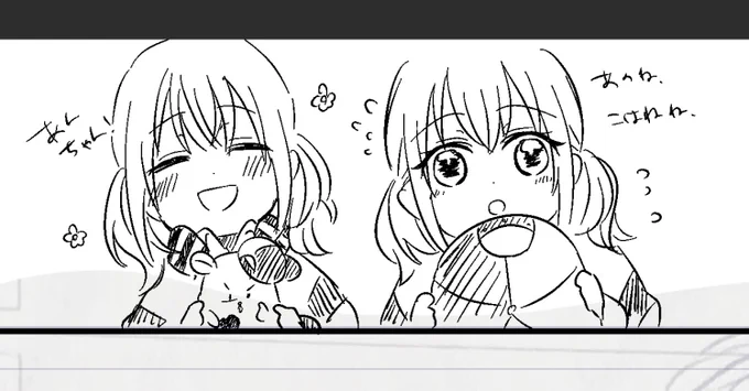 ちび🐹 