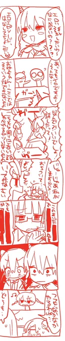エロ好き 