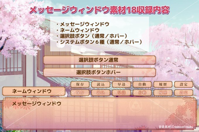 風のメッセージのtwitterイラスト検索結果