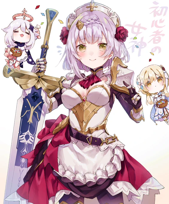 最近時間ができる度にやるくらいにはどハマりしている
#原神 