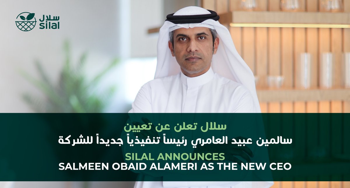 SilalUAE's tweet photo. We are happy to announce the appointment of Mr. Salmeen Obaid Alameri as the new CEO of Silal. With 20 years of experience, Alameri will put his knowledge to drive the company’s strategic growth. https://t.co/LcoAxw80PO
