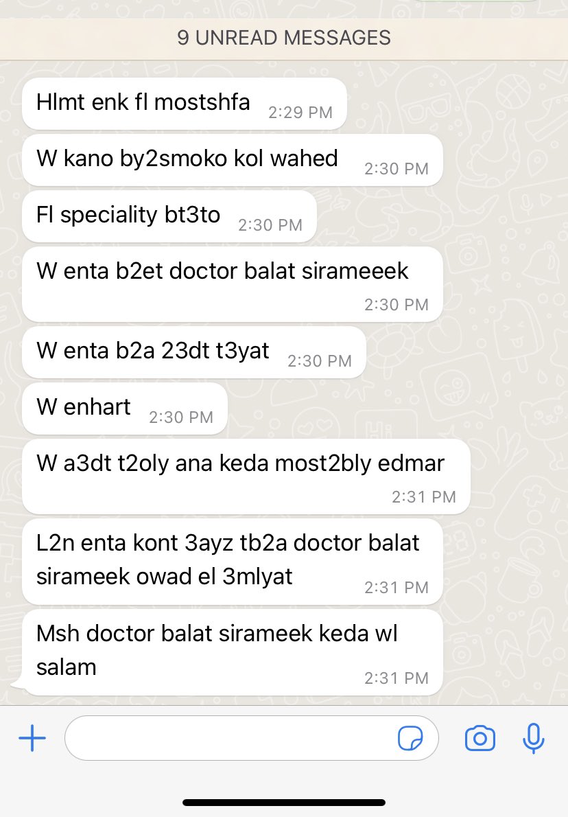 كل الناس بيتبعتلها كلام حب 
ده الكلام اللي خطيبتي بتبعتهولي 🙂