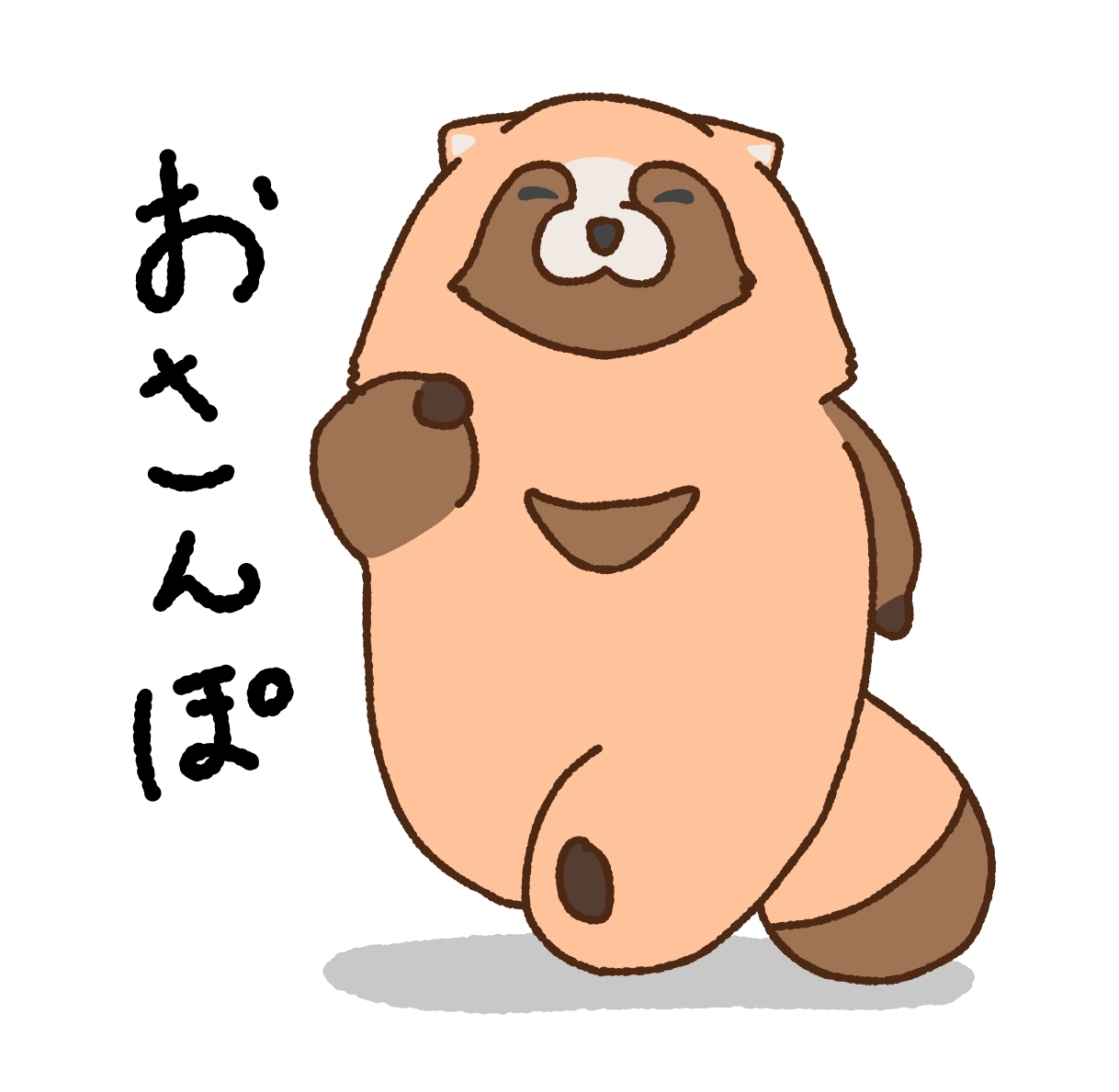 ものくろ 今日のたぬき ウチのたぬきは二足歩行になったり四足歩行になったり イラスト 動物 たぬき T Co 4mflzxoifu Twitter
