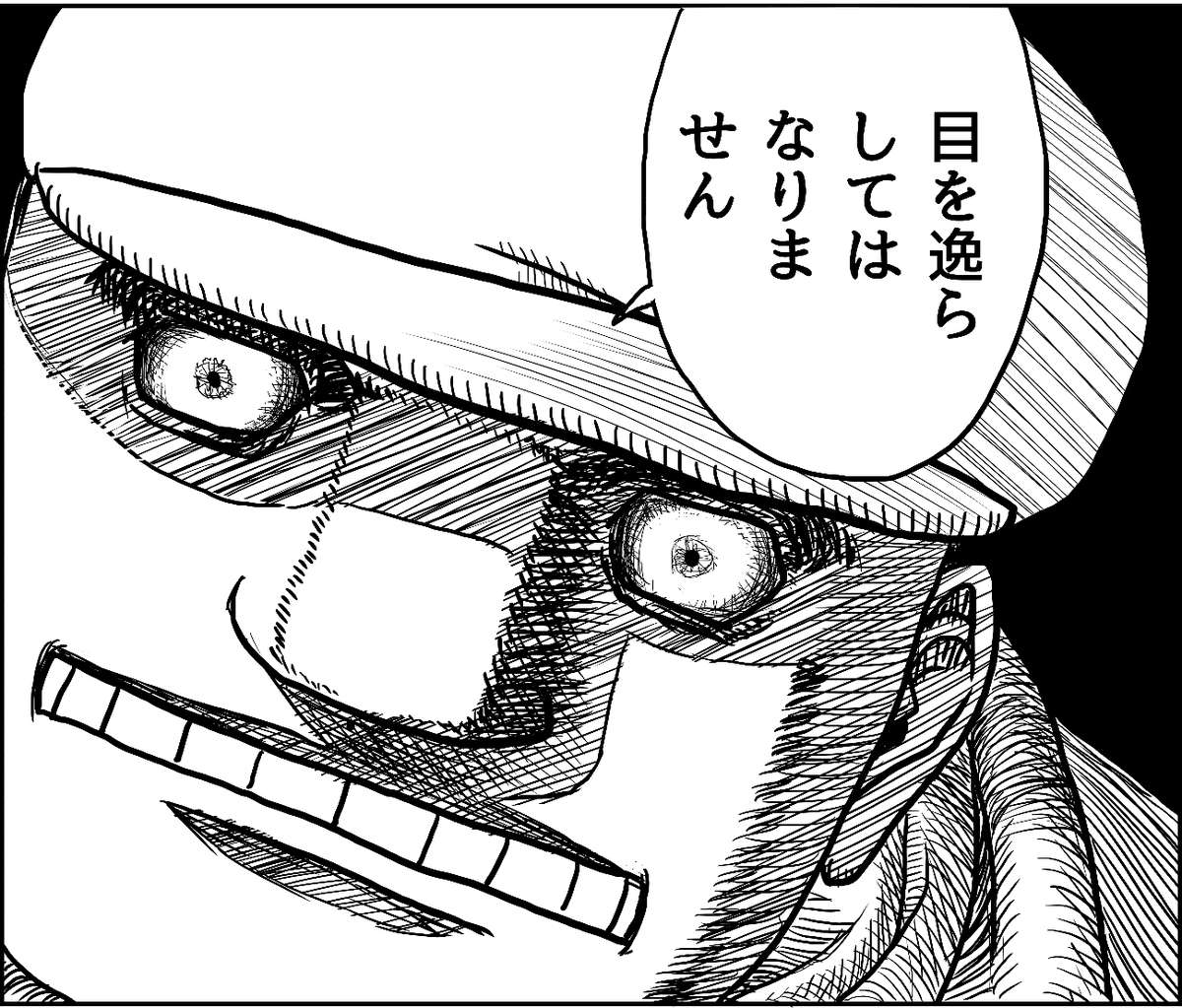 モズグス様大好きなので、しばしば同人誌のパロディカットを中野に依頼している。
見事にモズグス様なのに、僕にも凄く似てて怖くて良い。 