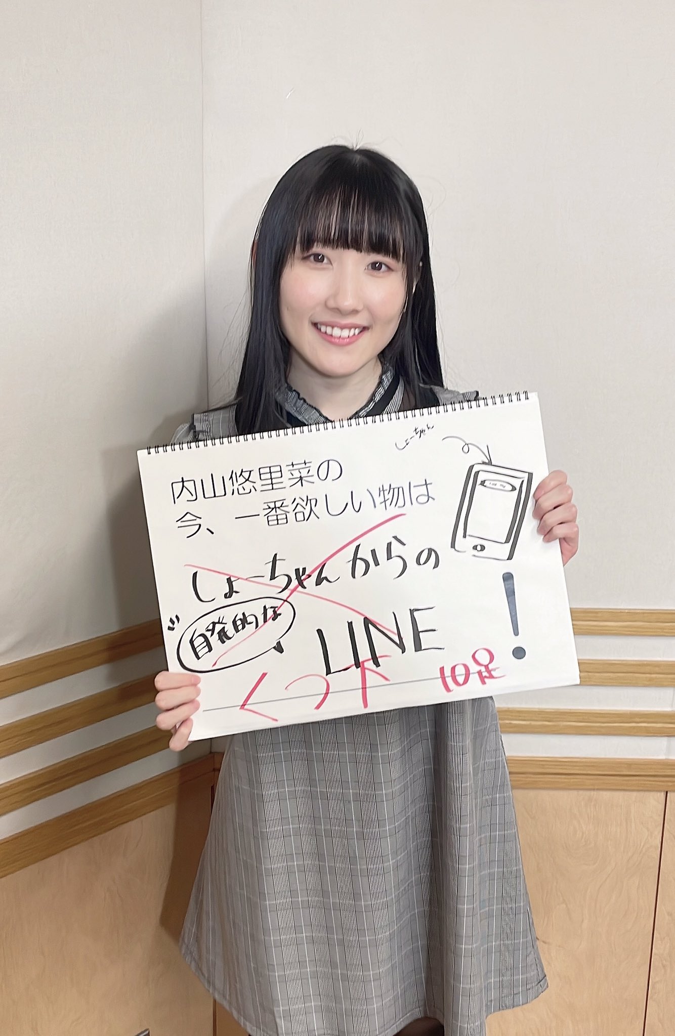 CUE! 内山悠里菜　サイン入りブロマイド　コメント有り