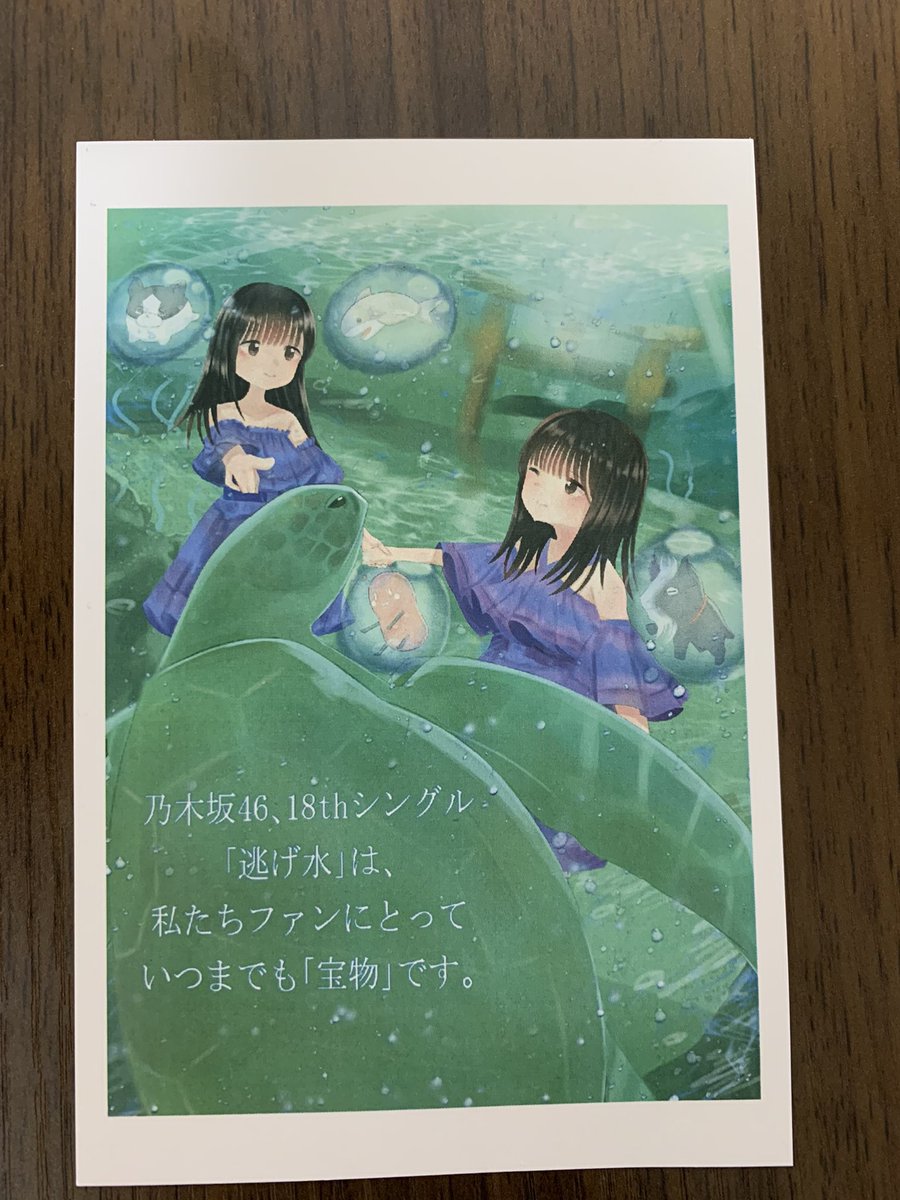 大園桃子さん卒業記念企画 「逃げ水」よだもも フラスタ