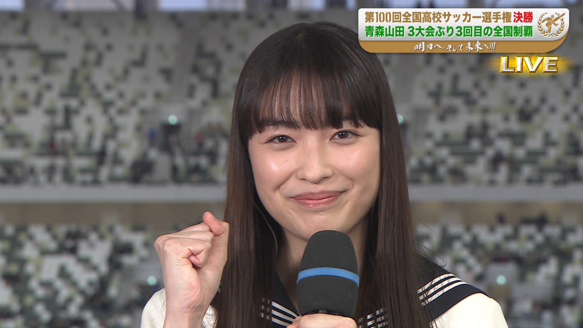 茅島みずきサッカー