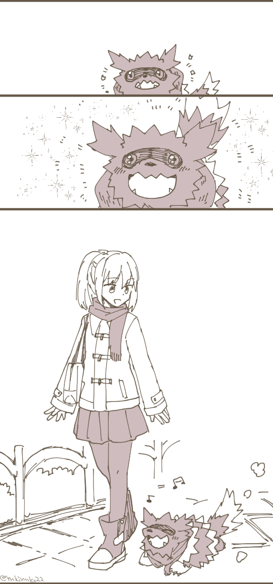 ほしがるジクザグマ not主人公です 