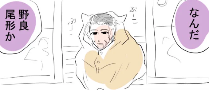 可愛く描けたんじゃなかろか 