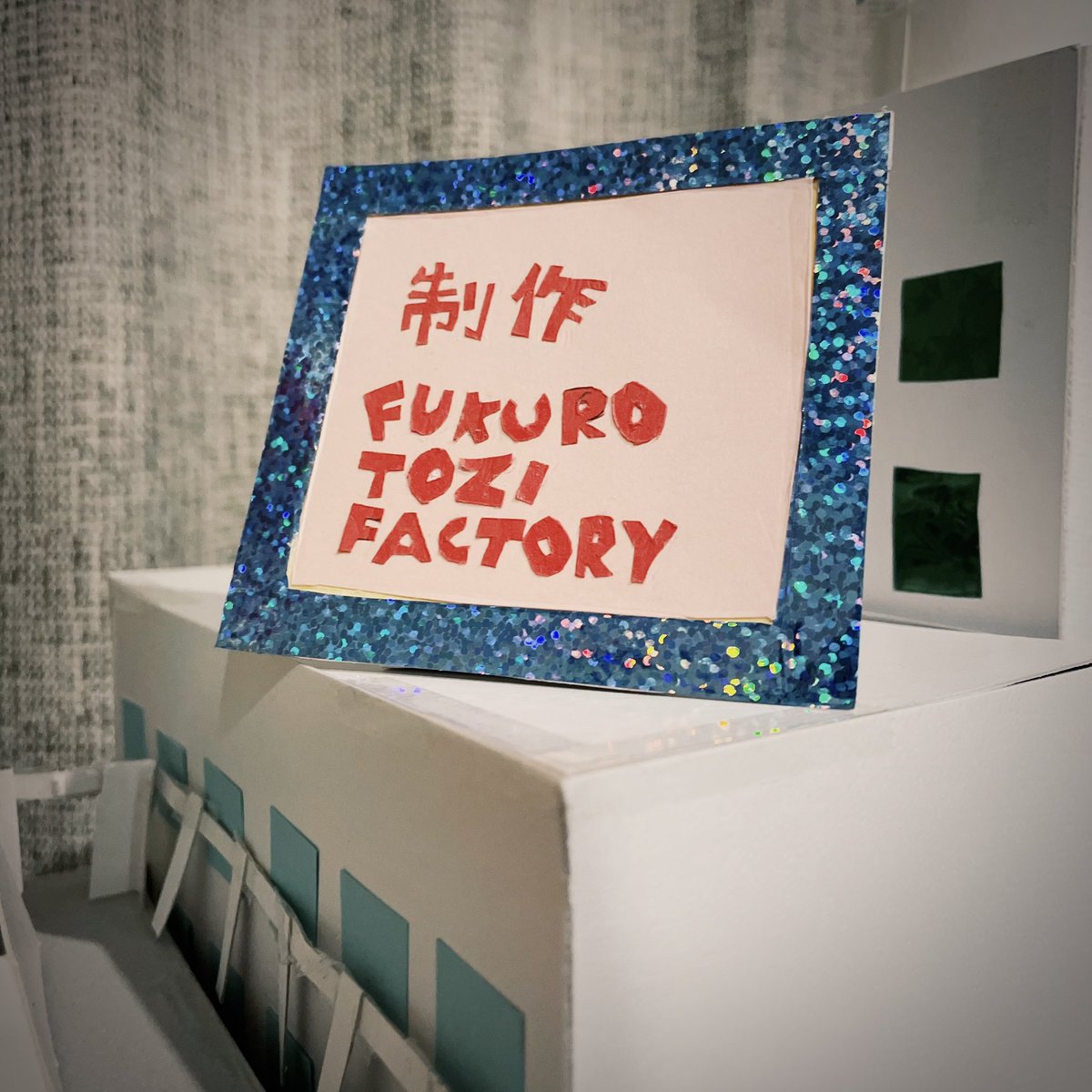 FUKUROTOZI FACTORY (@fukurotozi_fac) / Posts / X